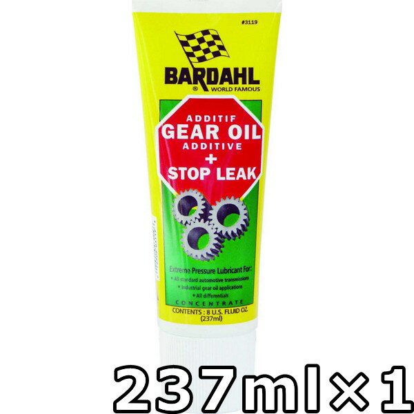 バーダル ギアオイル アディティブ プラス ストップリーク 237ml×1 送料無料 BARDAHL GEAR OIL ADDITIVE＋STOP LEAK （GOA+）