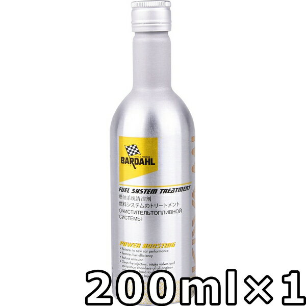 バーダル キワミ フューエル システム トリートメント 200ml×1 送料無料 BARDAHL KIWAMI FUEL SYSTEM TREATMENT