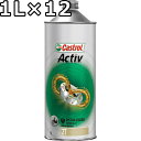 JXg[ ANeBu 2T FC  1L~12  s Ԏws Castrol Activ 2T