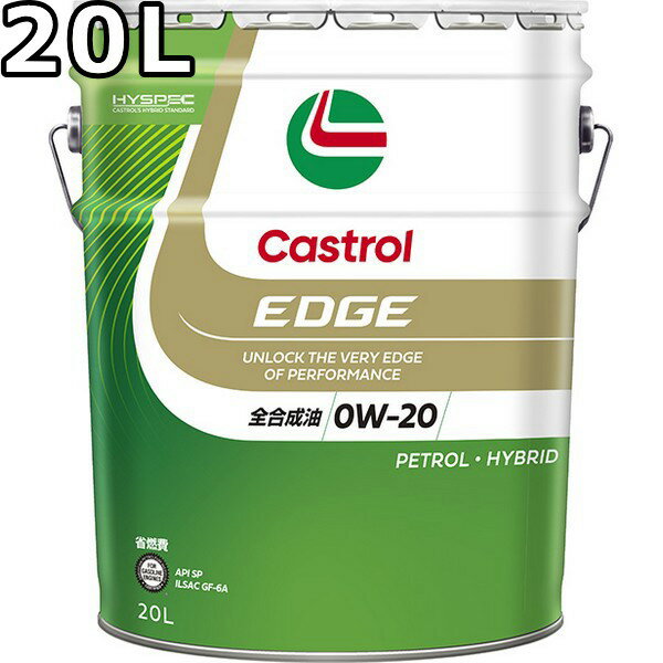 ȥ륨å0W-20SNGF-520L̵ԲĻֻԲCastrolEDGE