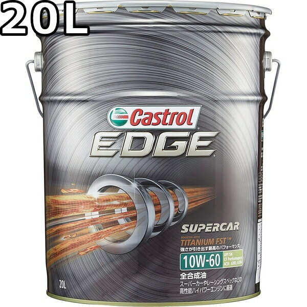 ȥ륨å10W-60SN/CFPerformanceA3/B3,A3/B420L̵ԲĻֻԲCastrolEDGE