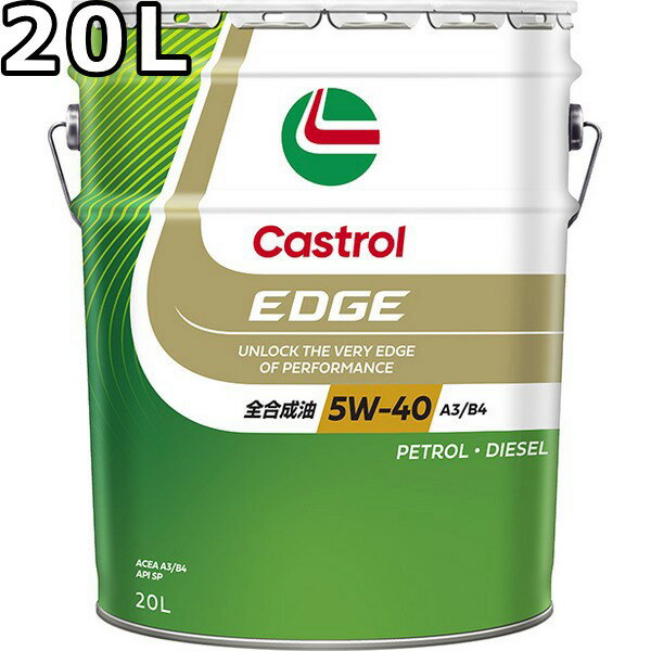 ȥ륨å5W-40SPA3/B420L̵ԲĻֻԲCastrolEDGE