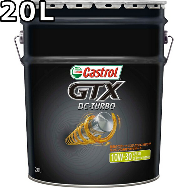 ȥ GTX DC- 10W-30 SM/CF Performance 20L ̵ Բ ֻԲ Castrol GTX DC-TURBO