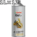 JXg[ Go! 2T FC  1L~12  s Ԏws Castrol Go! 2T