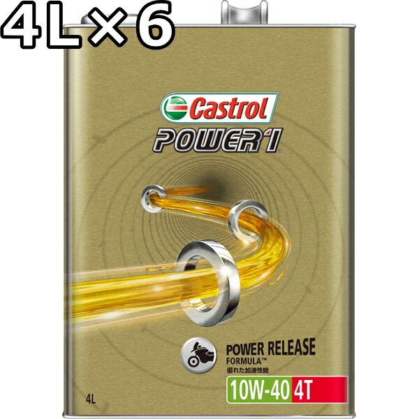 JXg[ p[1 4T 10W-40 MA  4L~6  s Ԏws Castrol POWER1 4T