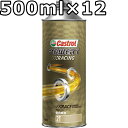 カストロール パワー1 レーシング 2T FD 全合成油 500ml×12 送料無料 代引不可 時間指定不可 Castrol POWER1 RACING 2T