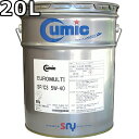 キューミック ユーロマルチ C3 5W-40 SP/CF C3 VHVI 20L 送料無料 Cumic EURO MULTI