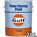 耐摩耗性や潤滑性に優れた高性能パワーステアリングフルード Gulf PRO GUARD POWER STEERING FLUIDは、冬場の極低温から夏場の過酷な高温時まで、常にステアフィールは一定です。 適正な粘度温度特性を有していますので、ステアフィールの安定に寄与します。 低摩擦係数を維持しますので、なめらかに作動します （摩擦の低減）。 耐摩耗性や潤滑性に優れていますので、パワステポンプ、ギヤーの保護は万全です。 熱・酸化安定性に優れ長期間の使用に耐えます。 さび止め性に優れていますので、パワステ機構全体を保護します。ゴムシール材に悪影響を与えませんので、オイルもれはありません。泡立ちが少ないですので、フィーリング安定、異音の防止と機構保護に貢献します。 油種：Synthetic Blend 荷姿：20Lペール缶 ※画像はイメージです。※製品改良などに伴い、一部仕様やデザインが予告なく変更されることがあります。