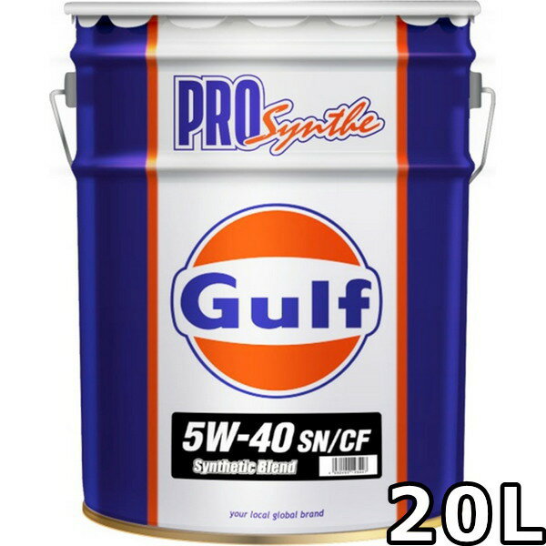 եץ5W-40SN/CFSyntheticBlend20L̵GulfPROSynthe