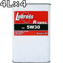 ルブロス エンジンオイル R-スペック 5W-30 SP GF-6 100%合成油 ノンポリマー エステル配合 4L×4 送料無料 Lubross Engine Oil R-spec