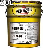 ڥ󥺥 ⡼ 20W-50 SL ʪ 20L ̵ PENNZOIL MOTOR OIL