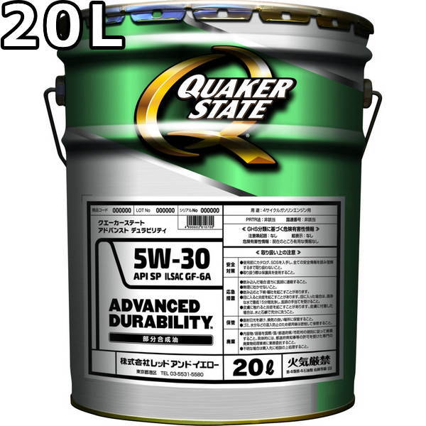 ơȥɥХ󥹥ȥǥӥƥ5W-30SN/GF-520L̵QUAKERSTATEADVANCEDDURABILITY