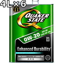 クエーカーステート エンハンスト デュラビリティ 0W-20 SP GF-6A 全合成油 4L×6 送料無料 QUAKER STATE Enhanced Durability