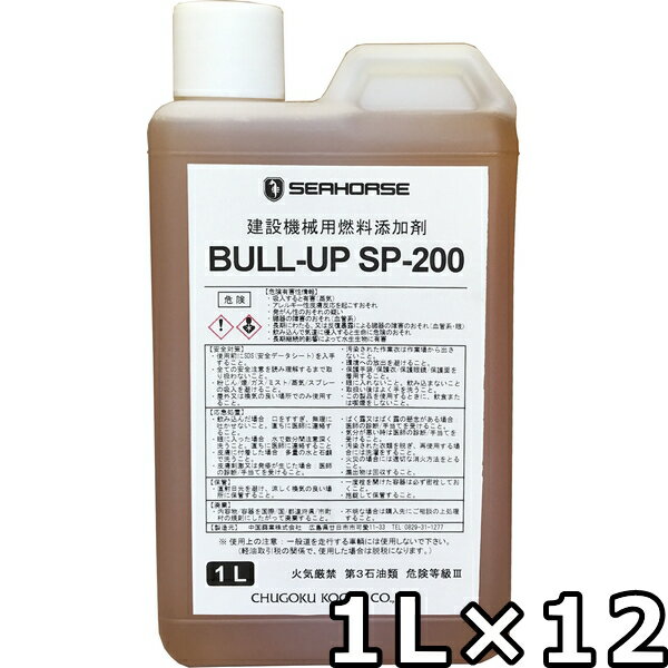 シーホース ブルアップ SP-200 1L×12 送料無料 SEAHORSE BULL-UP