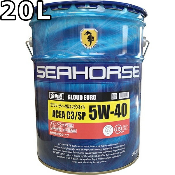 ۡ饦ɥ桼5W-40C3SP/CF20L̵SEAHORSEGLOUDEURO