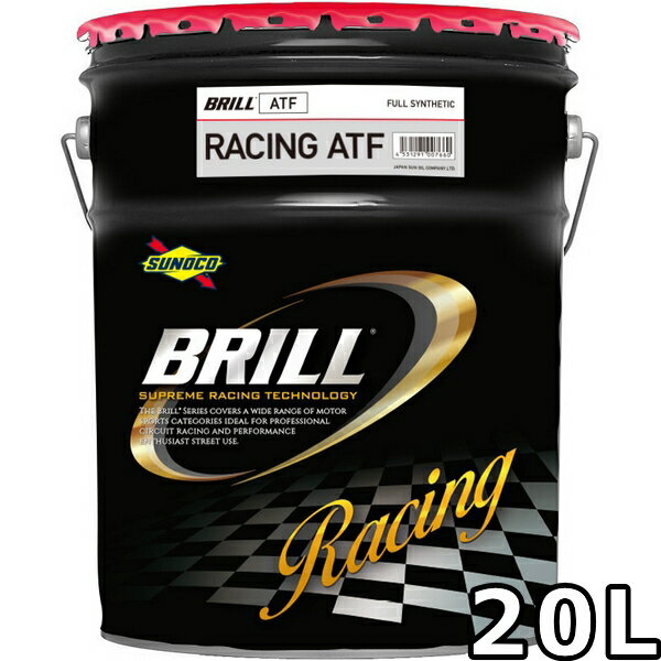 スノコ ブリル レーシングATF エステルベースフルシンセティック 20L 送料無料 SUNOCO BRILL RACING ATF