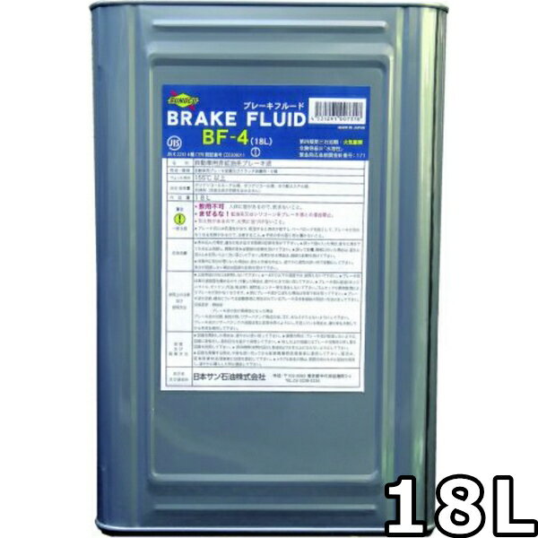 スノコ ブレーキフルード BF-4 DOT4 グリコール 18L 送料無料 SUNOCO BRAKE FLUID