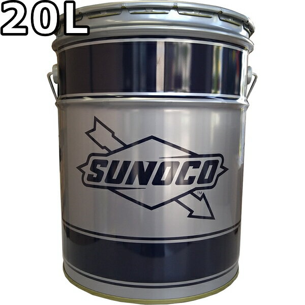 スノコ クリーンアップオイル ミネラル 20L 送料無料 SUNOCO CLEAN-UP OIL