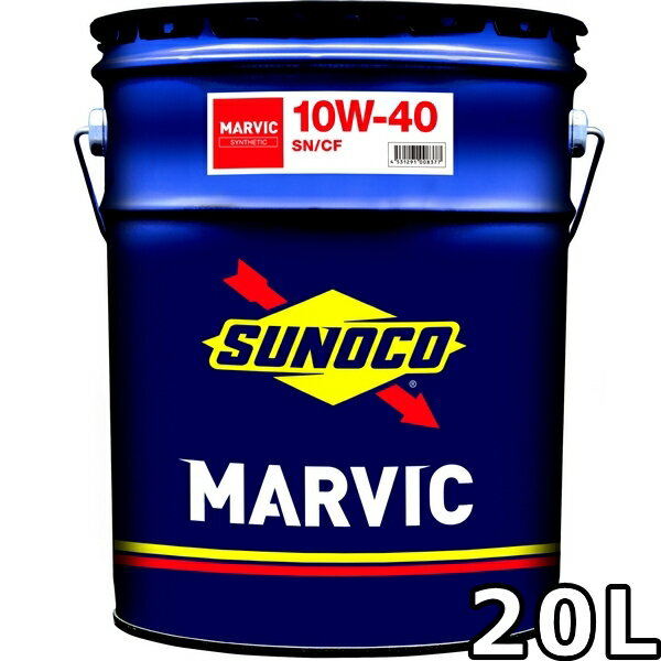 Υޡӥå10W-40SN/CF󥻥ƥå20L̵SUNOCOMARVIC