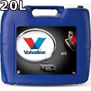 バルボリン DCT フルード 湿式デュアルクラッチミッション用 100%合成油 20L 送料無料 Valvoline DCT Fluid