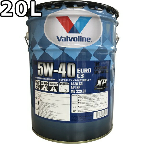 バルボリン マックスガード ユーロ C3 5W-40 C3 SN/CF 100％合成油 20L 送料無料 Valvoline Max Guard Euro C3 5W40