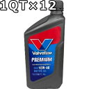 バルボリン プレミアム コンベンショナル 10W-40 SN/CF 鉱物油 1QT×12 送料無料 Valvoline Premium Conventional 10W40