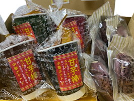 おいもやさんの甘芋棒中華ポテト大学芋紅はるか