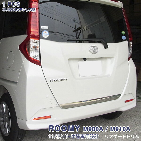 楽天市場】ルーミー リアドアスカートの通販