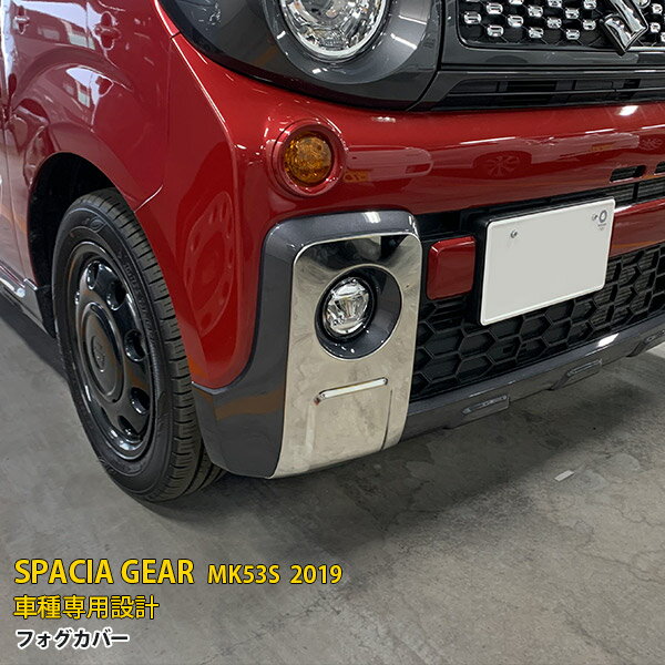 �ڥݥ����15�ܡۥ����� ���ڡ����� ���� MK53S �ե���ȥե������С� �����˥å��� ��å��⡼�� ���ƥ�쥹(���̻ž夲) �ɥ쥹���å� ��������ѡ���...