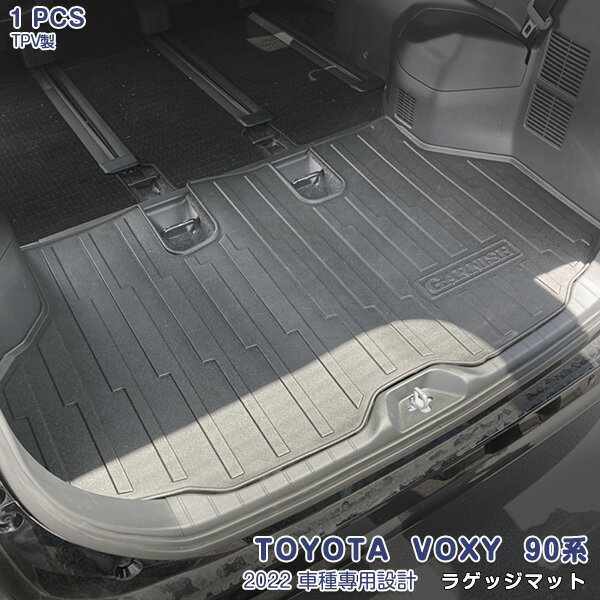 トヨタ ヴォクシー/ノア 90系 2022年1月〜 ラゲッジマット カーゴマット トランクマット カスタム パーツ ドレスアップ アウトドア 3D TPV材質 滑り防止 防水防汚 内装 アクセサリー 1PCS 5610