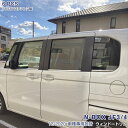 NBOX/N-BOX JF3/JF4 前/後期 ウィンドウトリム サイドドアガーニッシュ ウェザーモール サイドウェザーストリップカバー メッキモール ステンレ...