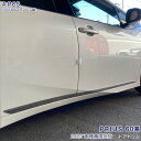 プリウス 60系 2023年~ サイドドアアンダーガーニッシュ サイドドアトリム ドアガーニッシュ ドアアンダーモール メッキ モール ステンレス 鏡面 外装 ...