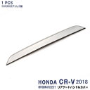 ホンダ CR-V RW/RT系 2018年8月~ リアゲートハンドルカバー ガーニッシュ エンブレム周りトリム バックドアパネル メッキモール ステンレス製 鏡面仕上げ ドレスアップ カスタムパーツ 外装 傷予防 1PCS 3404