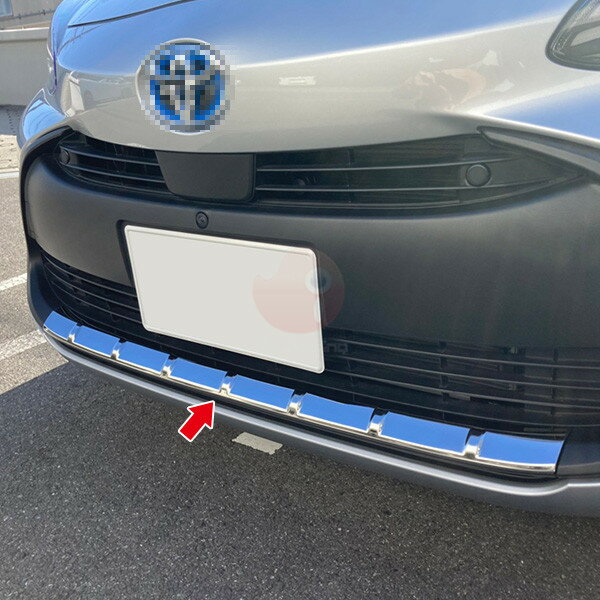 【マラソン20％OFF】トヨタ アクア MXPK 2021年7月〜 フロントリップカバー ガーニッシュ リップスポイラートリム メッキモール テンレス 鏡面仕上げ ドレスアップ 外装 装飾 傷予防 カスタムパーツ アクセサリー エアロ AQUA 1PCS 5513 2