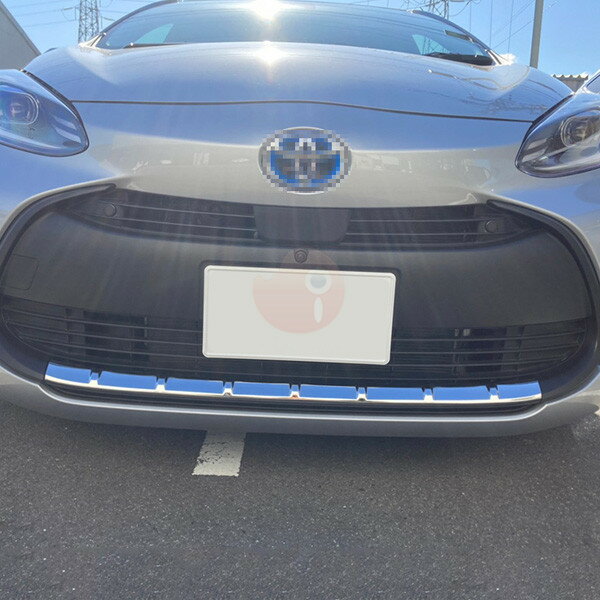 【マラソン20％OFF】トヨタ アクア MXPK 2021年7月〜 フロントリップカバー ガーニッシュ リップスポイラートリム メッキモール テンレス 鏡面仕上げ ドレスアップ 外装 装飾 傷予防 カスタムパーツ アクセサリー エアロ AQUA 1PCS 5513 3