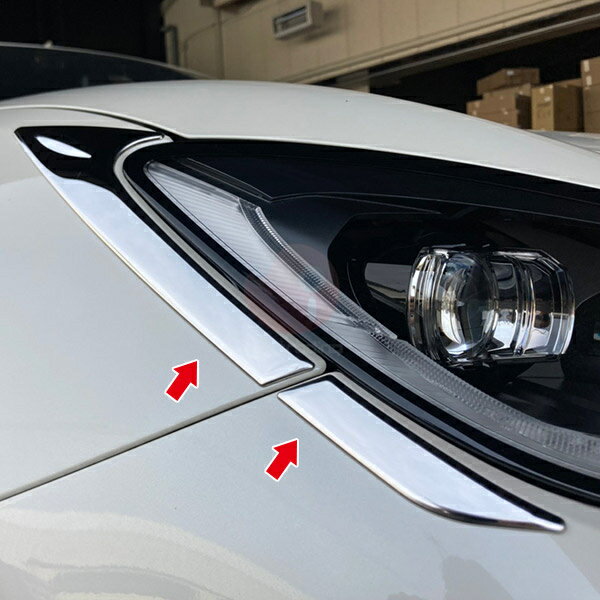 トヨタ GR86 ZN8 2021年10月〜 ヘッドライトトリム ヘッドランプカバー メッキ ステンレス 鏡面仕上げ カスタムパーツ 外装 アクセサリー 4PCS 5577 3
