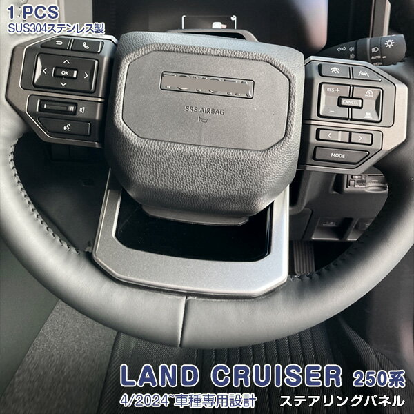 楽天市場】ランドクルーザー（ステアリング・ハンドル｜内装パーツ