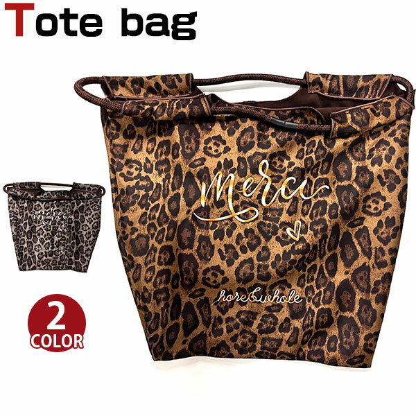 乐天商城 - 【大決算セール10】トートバッグ ショルダーバッグ バッグ トート レディース/メンズ 男女兼用 鞄 かばん カバン 巾着　手持ち/斜め掛け 軽量 便利 収納 通学 通勤 エコバッグ カジュアル　ナイロン tote bag WG93-94
