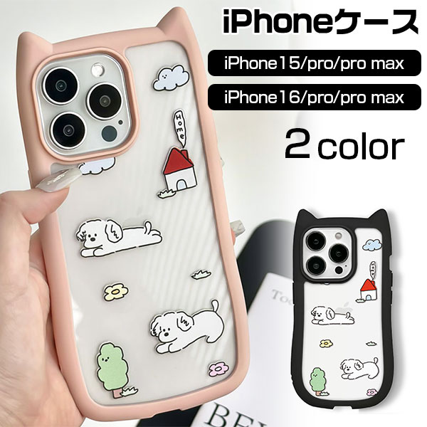Rakuten - 【大決算セール10】iPhone15/16 スマホケース カバー 猫耳ケース 猫耳デザインTPU素材 カメラ キズ防止 耐衝撃 抜群のグリップ感 軽量 おしゃれ かわいい ネコミミ ねこみみ 猫 ケース キュートブラック/ピンク2色選択可能 WG40-53
