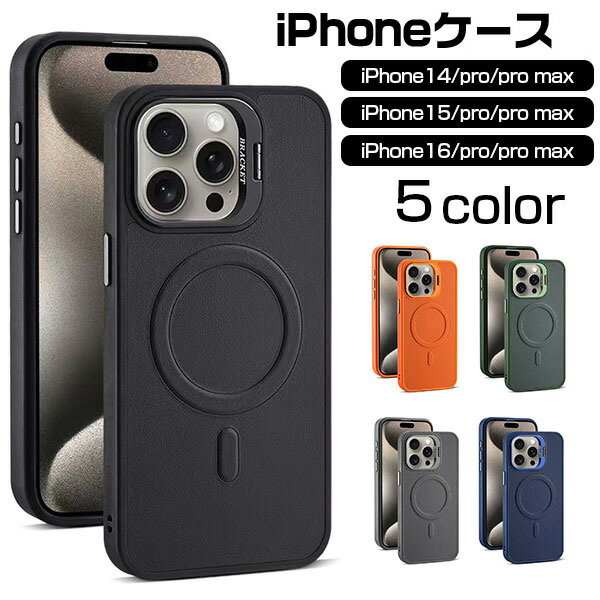 Rakuten - 【大決算セール10】iPhone14 15 16シリーズ iPhone14 15 16Proシリーズ iPhone14 15 16ProMaxシリーズ 専用 ケース カバー 5色展開 WG137-178