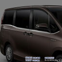 【マラソン15%OFF】トヨタ ノア/ヴォクシー 80系 前/後期 2014年1月〜2022年1月 ウィンドウトリム ガーニッシュ ウェザーストリップモール メ...