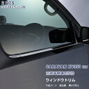 【マラソン15%OFF】日産 NV350 キャラバン E26 ウェザーストリップカバー ウィンドウトリム ウィンドウモール ステンレス製 窓枠 外装 CARAV...