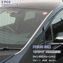 【マラソン15%OFF】EX630 トヨタ プリウス 50系 2015年12月〜 ウィンドウスクリーントリム ウィンドウモール フロントガラス フロントガーニッ...