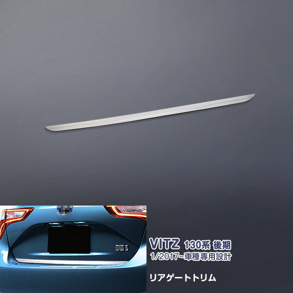 新型ヴィッツ用 カスタマイズアイテムを発売 | MODELLISTA