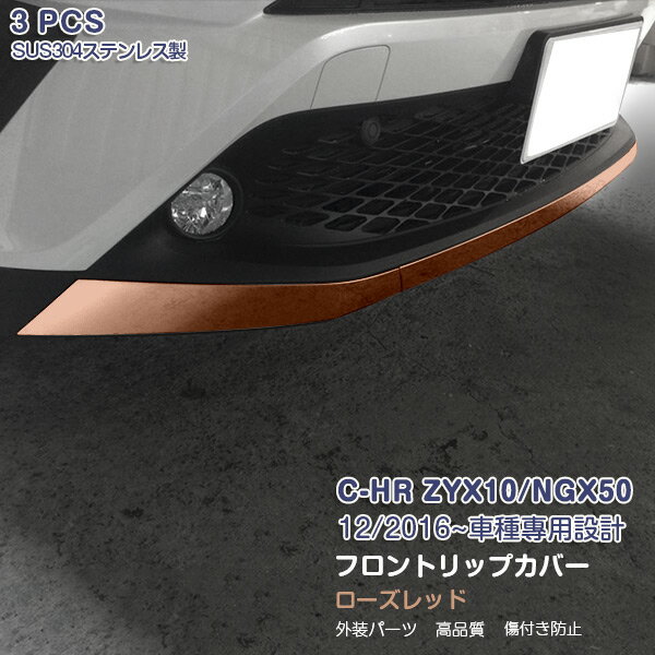 楽天市場】赤（グリル｜外装・エアロパーツ）：パーツ<車用品<車用品