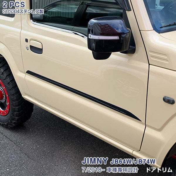 ドアモール 黒 みんな探してる人気モノ ドアモール 黒 車 バイク ドアモール 黒 みんな探してる人気モノ ドアモール 黒 車 バイク