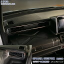 【ポイント10倍!】スペーシア スペーシアギア/カスタム MK53S 2017年12月〜2023年11月 エアコンダクトカバー エアコン吹出し口 ガーニッシュ メッキモール ステンレス(鏡面仕上げ)カスタムパーツ インテリアパネル 内装 アクセサリー 2PCS 4608