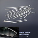 【マラソン15%OFF】EX530プリウスα ZVW40 ウィンドウトリム ウィンドウガーニッシュ サイドドア 窓枠 窓ふち ウェザーモール ドアモール ステン...