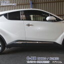 TOYOTA C-HR ZYX10/NGX50 2017 サイドドアトリム ガーニッシュ サイドパネル メッキモール ステンレス製(鏡面) エクステリア 外装 ...