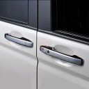 【マラソン10%OFF】ステップワゴン RK系 スマートキー車用 ドアハンドルカバー ABS製 外装 STEPWGN 8P EX126 カスタム パーツ アクセサリー エアロ
